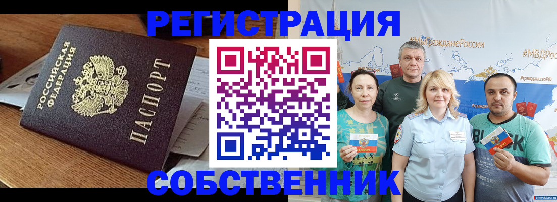 регистрация для школы в Самаре